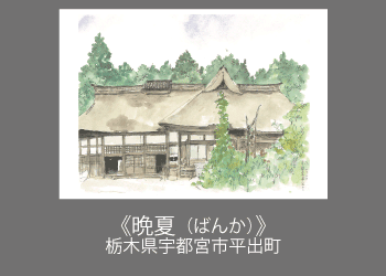 向井　潤吉、山野新雪（長野県上水内郡戸隠村越水）、希少な画集より Rollover-test-w10.gif