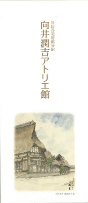ippitusenhannnou.jpg
